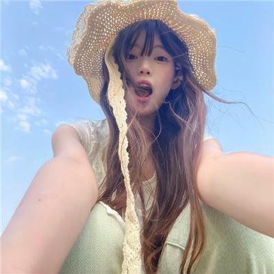 谨慎